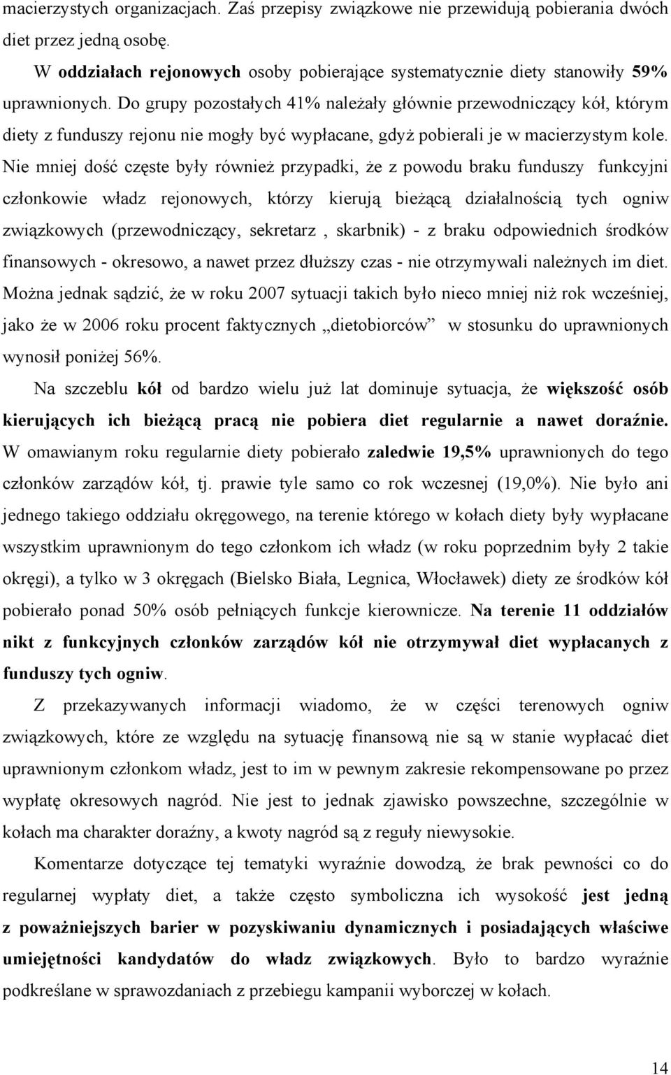 Nie mniej dość częste były równieŝ przypadki, Ŝe z powodu braku funduszy funkcyjni członkowie władz rejonowych, którzy kierują bieŝącą działalnością tych ogniw związkowych (przewodniczący, sekretarz,