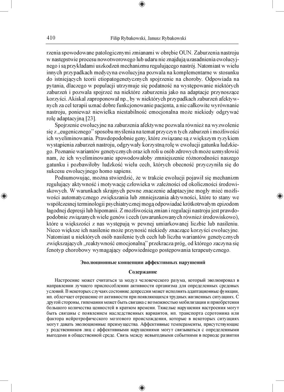 Natomiast w wielu innych przypadkach medycyna ewolucyjna pozwala na komplementarne w stosunku do istniejących teorii etiopatogenetycznych spojrzenie na choroby.