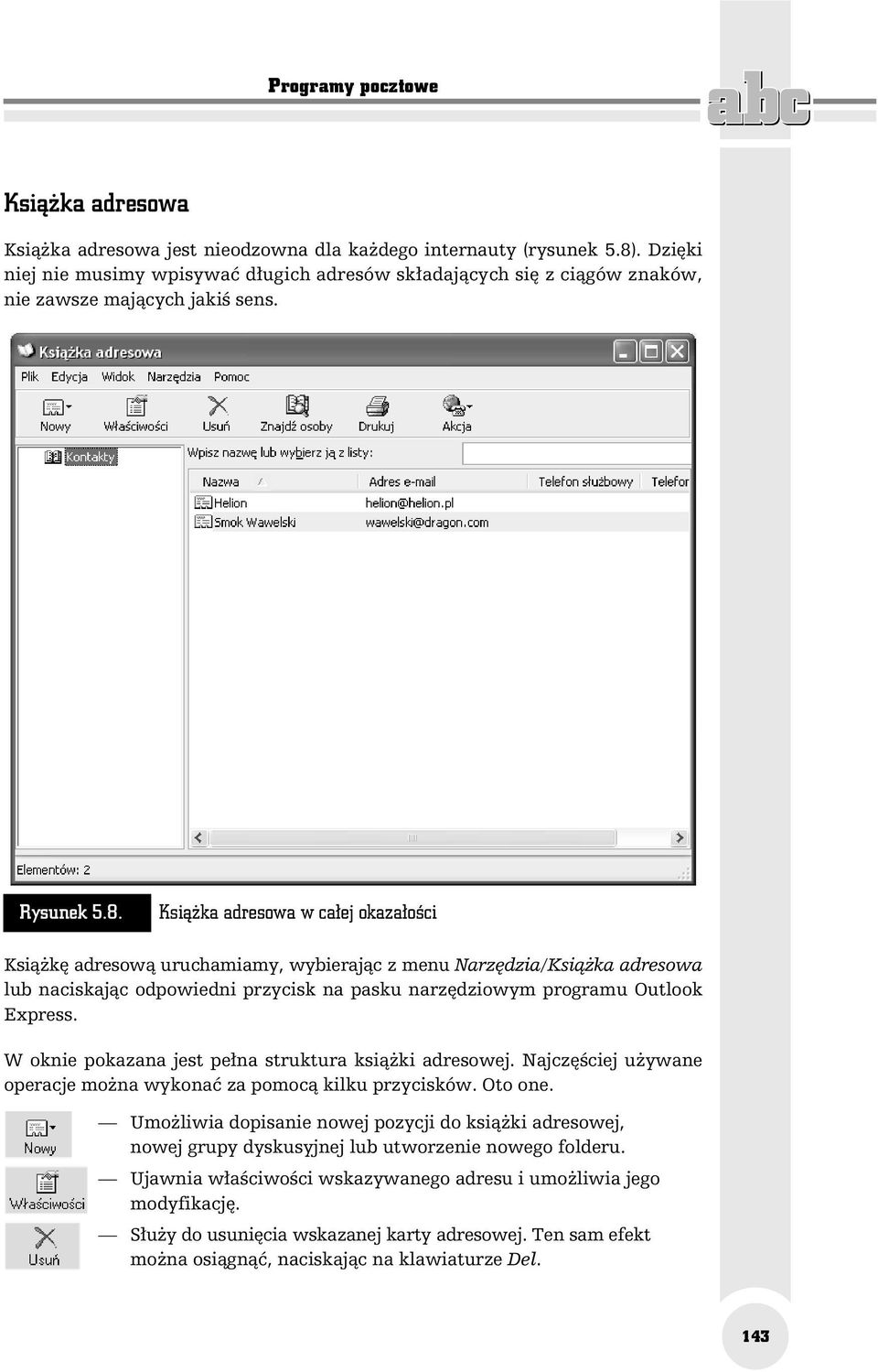 Książka adresowa w całej okazałości Książkę adresową uruchamiamy, wybierając z menu Narzędzia/Książka adresowa lub naciskając odpowiedni przycisk na pasku narzędziowym programu Outlook Express.