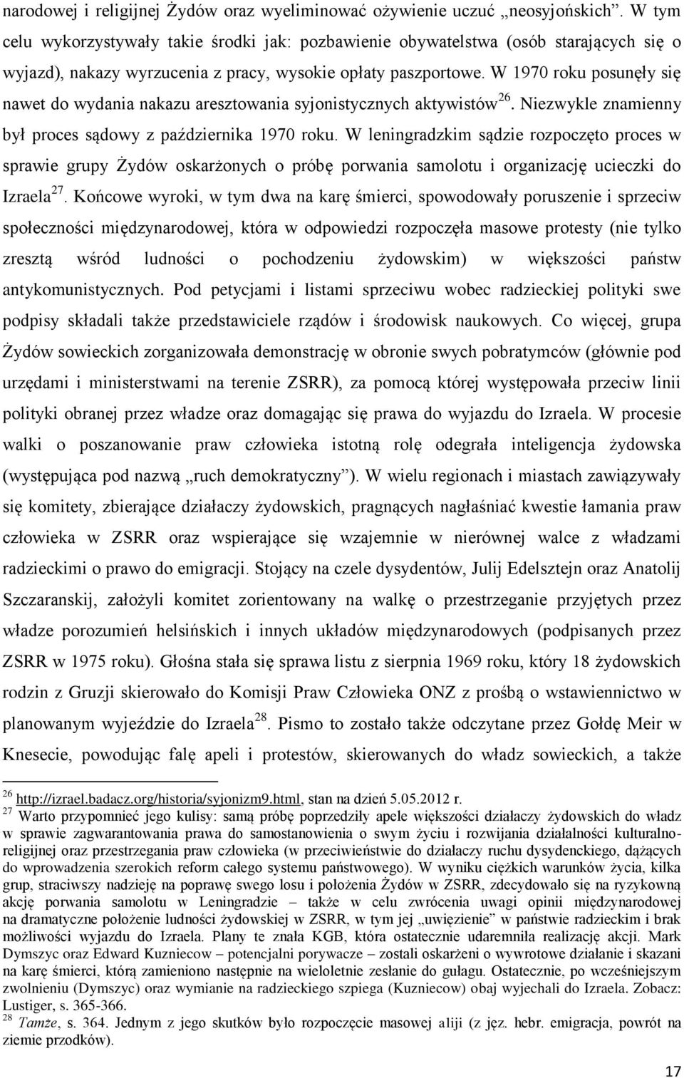 W 1970 roku posunęły się nawet do wydania nakazu aresztowania syjonistycznych aktywistów 26. Niezwykle znamienny był proces sądowy z października 1970 roku.