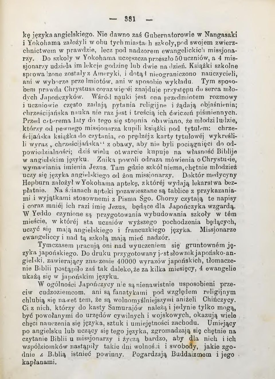 Książki szkolne sprowadzone zostały z Ameryki, i dotąl nieograniczone nauczycieli, ani w wyborze prze im lotów, ani w sposobie wykładu.