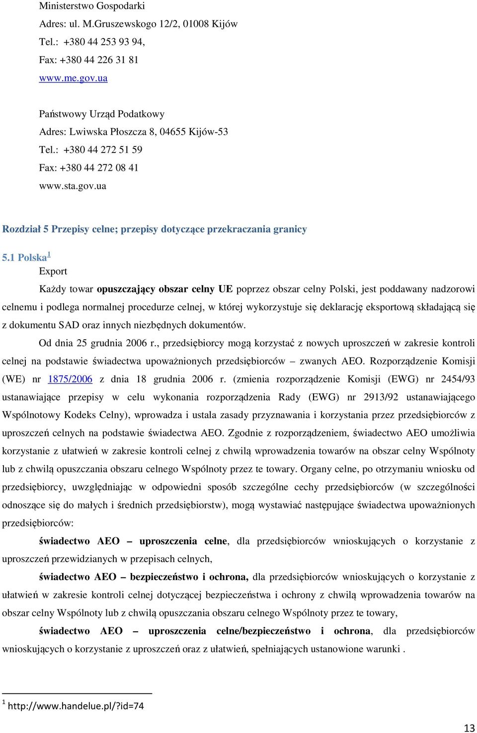 ua Rozdział 5 Przepisy celne; przepisy dotyczące przekraczania granicy 5.