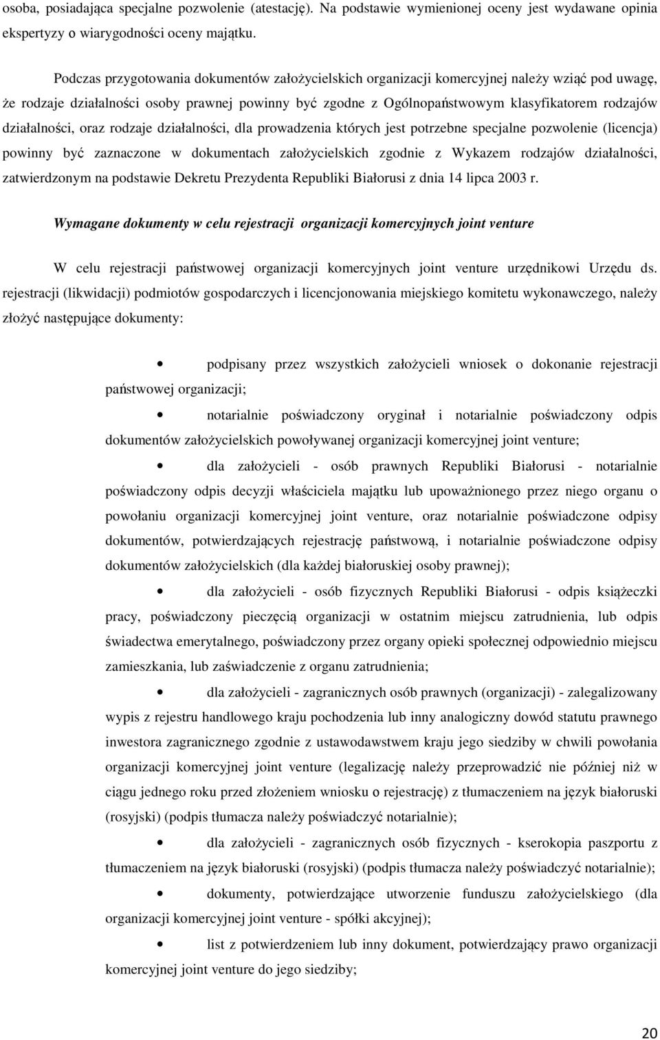 działalności, oraz rodzaje działalności, dla prowadzenia których jest potrzebne specjalne pozwolenie (licencja) powinny być zaznaczone w dokumentach założycielskich zgodnie z Wykazem rodzajów