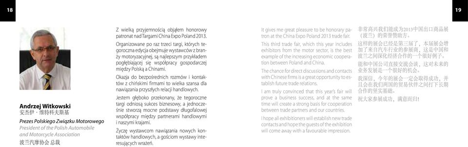 Organizowane po raz trzeci targi, których tegoroczna edycja obejmuje wystawców z branży motoryzacyjnej, są najlepszym przykładem pogłębiającej się współpracy gospodarczej między Polską a Chinami.