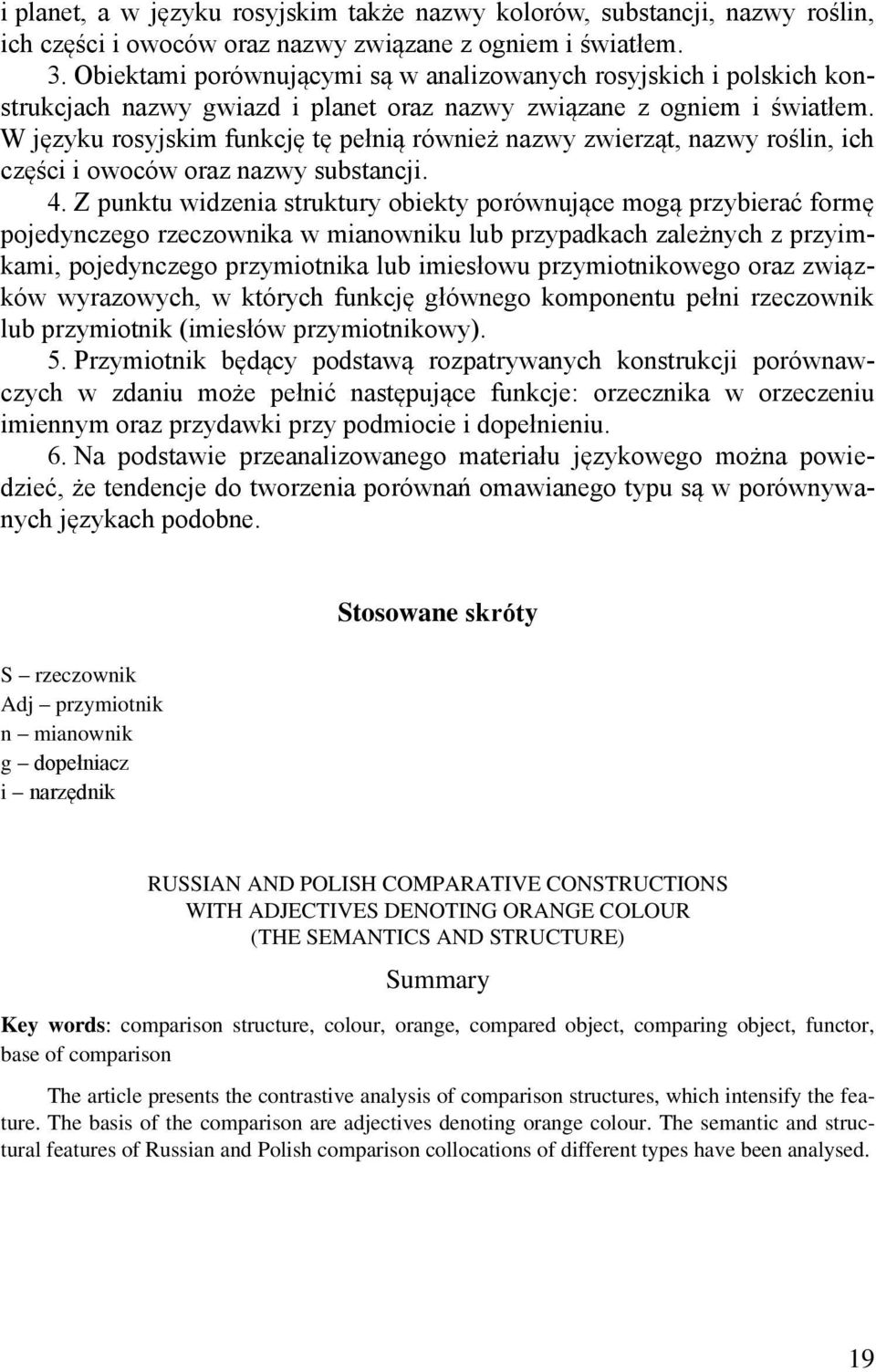 W języku rosyjskim funkcję tę pełnią również nazwy zwierząt, nazwy roślin, ich części i owoców oraz nazwy substancji. 4.