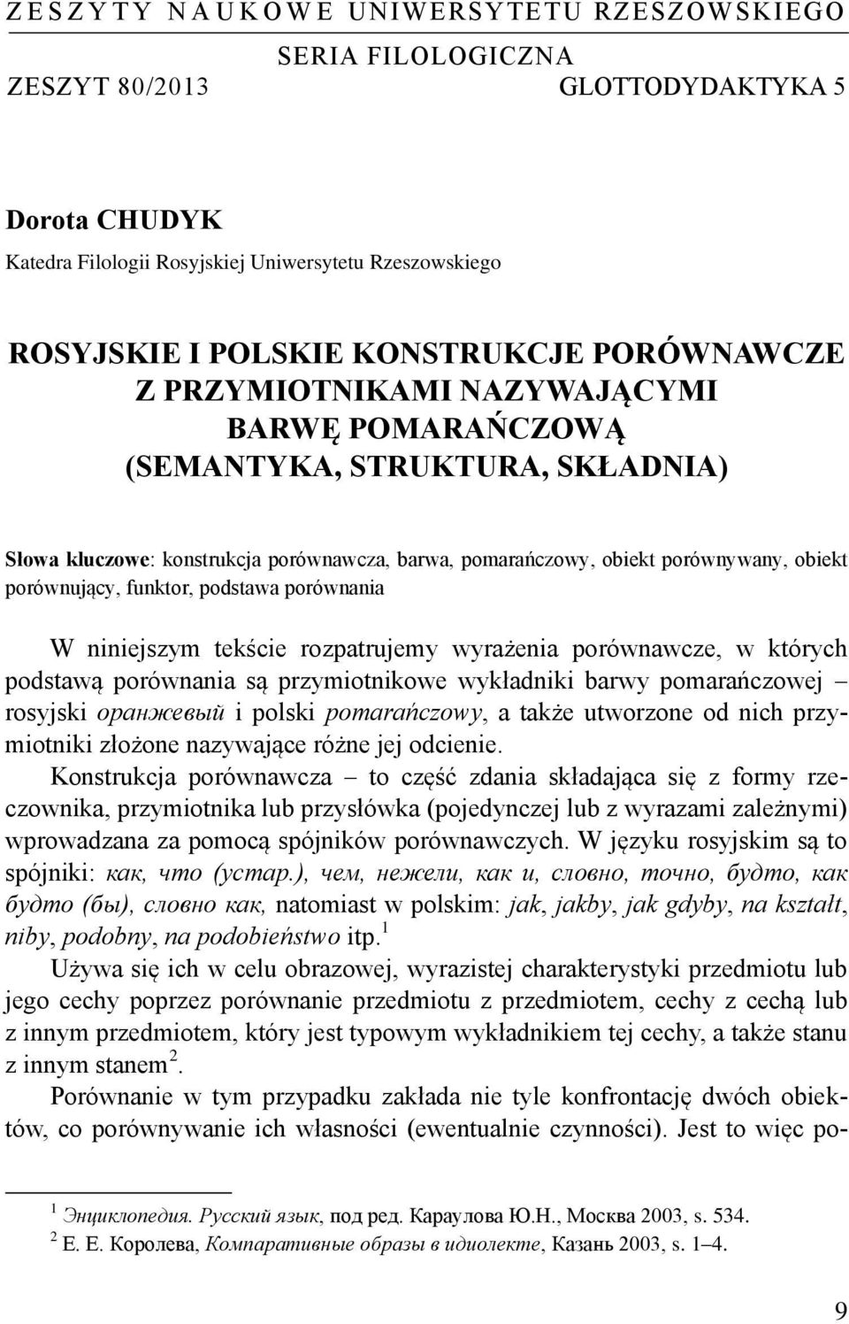 porównujący, funktor, podstawa porównania W niniejszym tekście rozpatrujemy wyrażenia porównawcze, w których podstawą porównania są przymiotnikowe wykładniki barwy pomarańczowej rosyjski оранжевый i