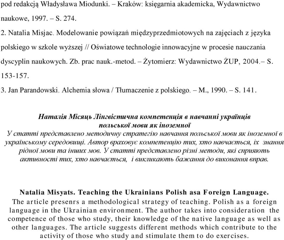 Żytomierz: Wydawnictwo ŻUP, 2004. S. 153-157. 3. Jan Parandowski. Alchemia słowa / Tłumaczenie z polskiego. M., 1990. S. 141.