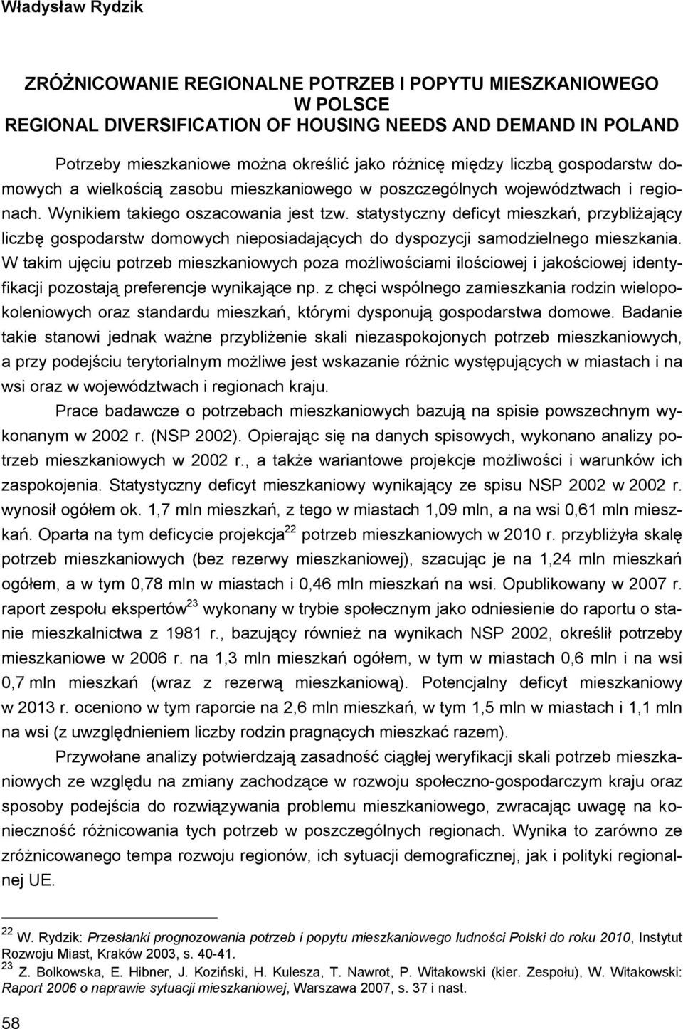 statystyczny deficyt mieszkań, przybliżający liczbę gospodarstw domowych nieposiadających do dyspozycji samodzielnego mieszkania.