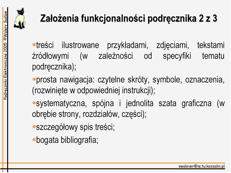 symbole, oznaczenia, (rozwinięte w odpowiedniej instrukcji); systematyczna, spójna i jednolita