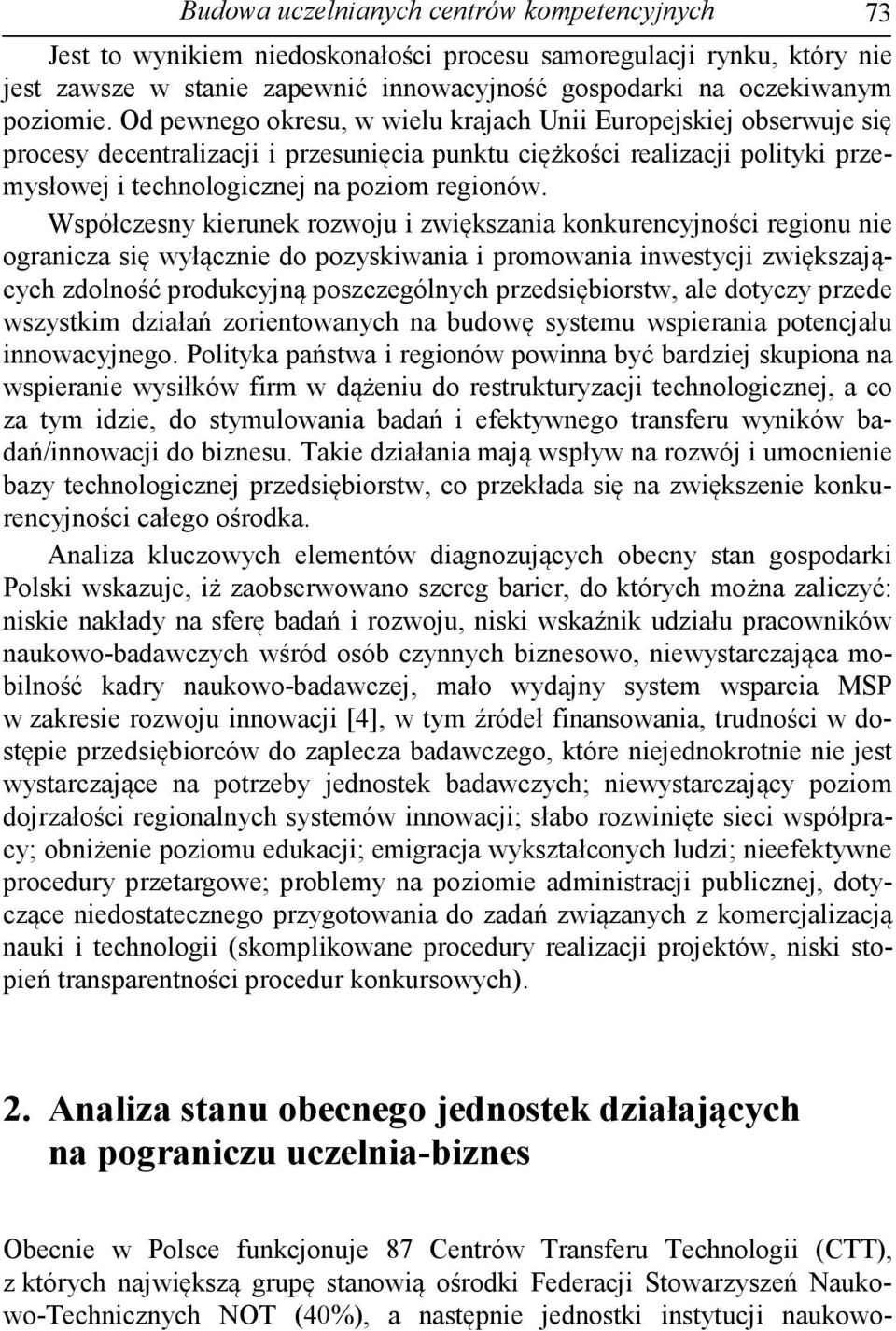 Współczesny kierunek rozwoju i zwiększania konkurencyjności regionu nie ogranicza się wyłącznie do pozyskiwania i promowania inwestycji zwiększających zdolność produkcyjną poszczególnych