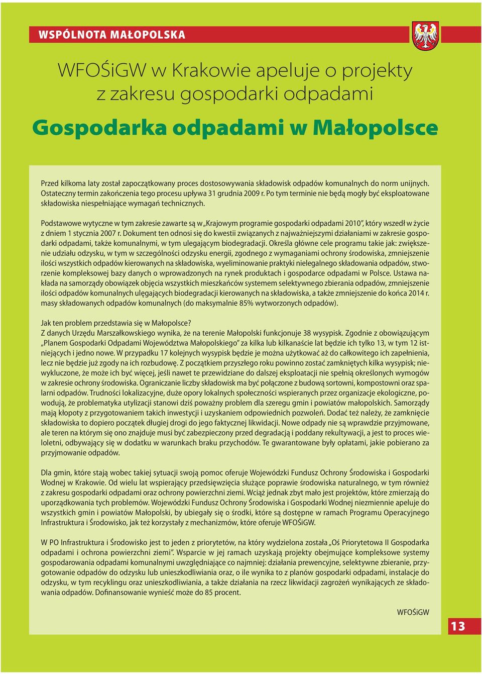 Podstawowe wytyczne w tym zakresie zawarte są w Krajowym programie gospodarki odpadami 2010, który wszedł w życie z dniem 1 stycznia 2007 r.