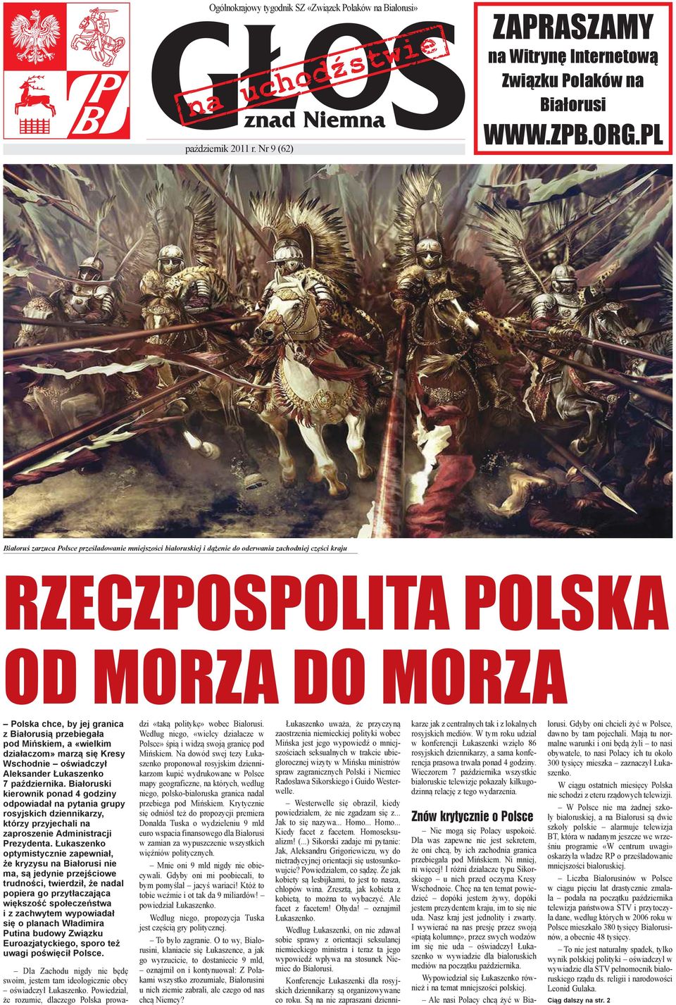 przebiegała pod Mińskiem, a «wielkim działaczom» marzą się Kresy Wschodnie oświadczył Aleksander Łukaszenko 7 października.