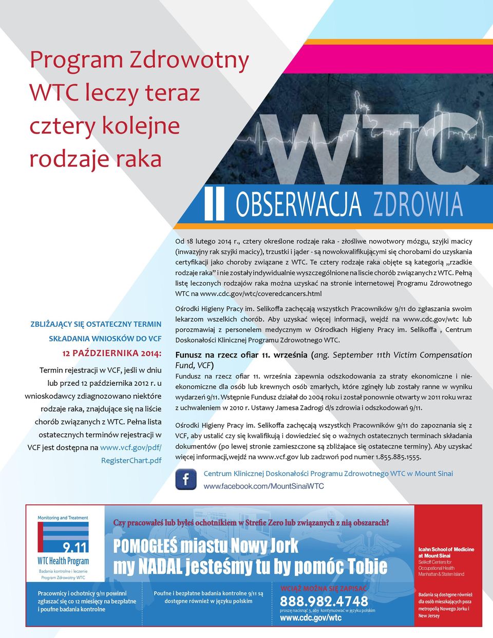 związane z WTC. Te cztery rodzaje raka objęte są kategorią rzadkie rodzaje raka i nie zostały indywidualnie wyszczególnione na liscie chorób związanych z WTC.