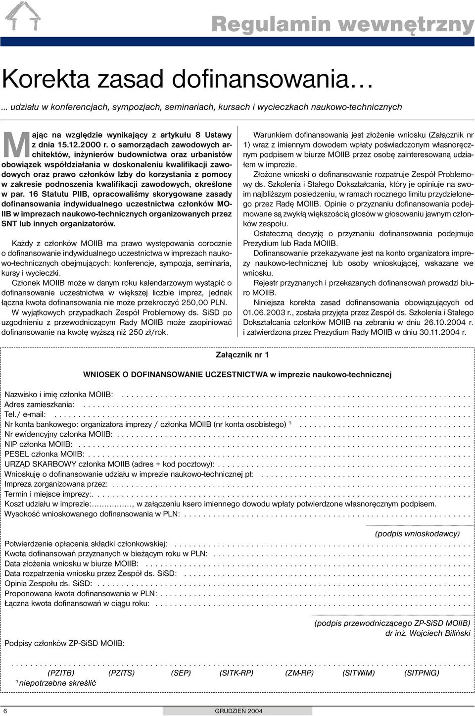 o samorządach zawodowych architektów, inżynierów budownictwa oraz urbanistów obowiązek współdziałania w doskonaleniu kwalifikacji zawodowych oraz prawo członków Izby do korzystania z pomocy w