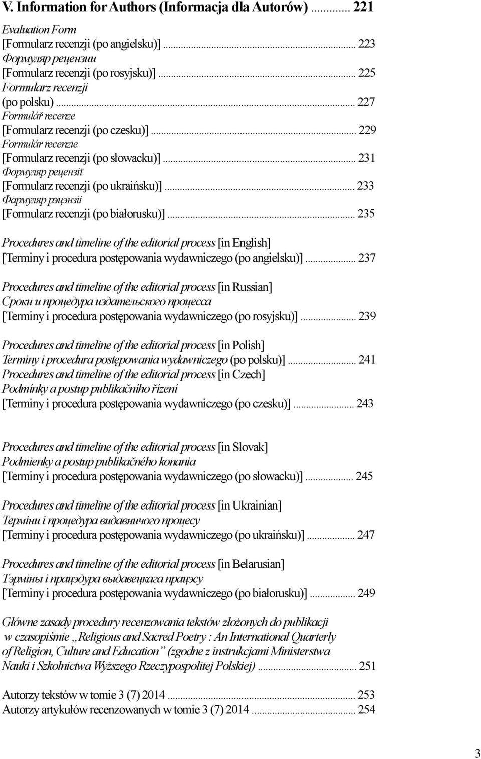 .. 231 Формуляр рецензії [Formularz recenzji (po ukraińsku)]... 233 Фармуляр рэцэнзіі [Formularz recenzji (po białorusku)].