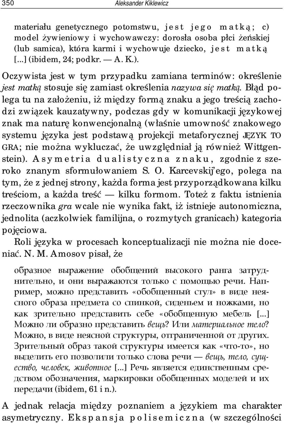 Błąd polega tu na założeniu, iż między formą znaku a jego treścią zachodzi związek kauzatywny, podczas gdy w komunikacji językowej znak ma naturę konwencjonalną (właśnie umowność znakowego systemu