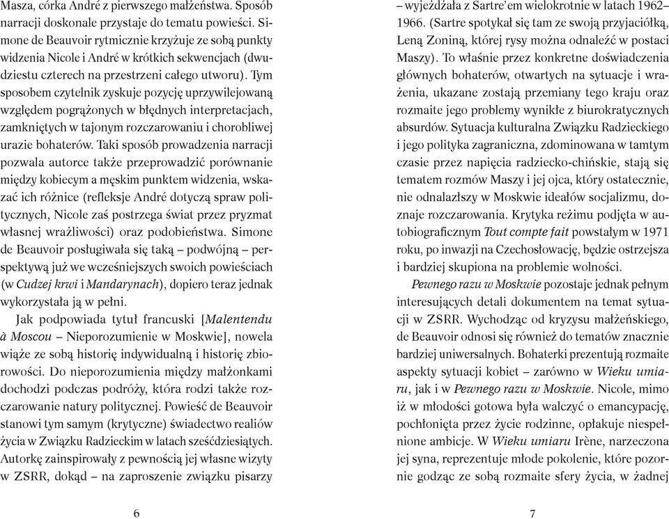 Tym sposobem czytelnik zyskuje pozycję uprzywilejowaną względem pogrążonych w błędnych interpretacjach, zamkniętych w tajonym rozczarowaniu i chorobliwej urazie bohaterów.