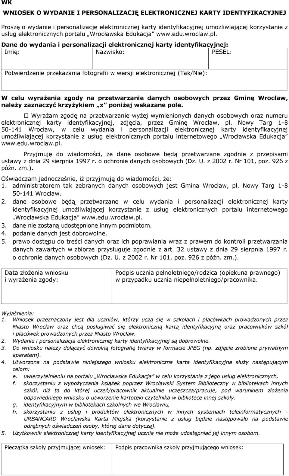 Dane do i personalizacji elektronicznej karty identyfikacyjnej: Imię: Nazwisko: PESEL: Potwierdzenie przekazania fotografii w wersji elektronicznej (Tak/Nie): W celu wyrażenia zgody na przetwarzanie