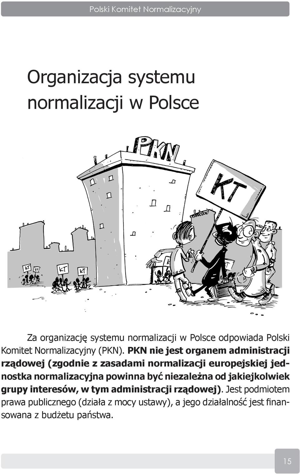 PKN nie jest organem administracji rządowej (zgodnie z zasadami normalizacji europejskiej jednostka normalizacyjna