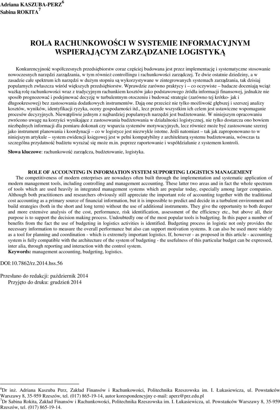 Te dwie ostatnie dziedziny, a w zasadzie całe spektrum ich narzędzi w duŝym stopniu są wykorzystywane w zintegrowanych systemach zarządzania, tak dzisiaj popularnych zwłaszcza wśród większych