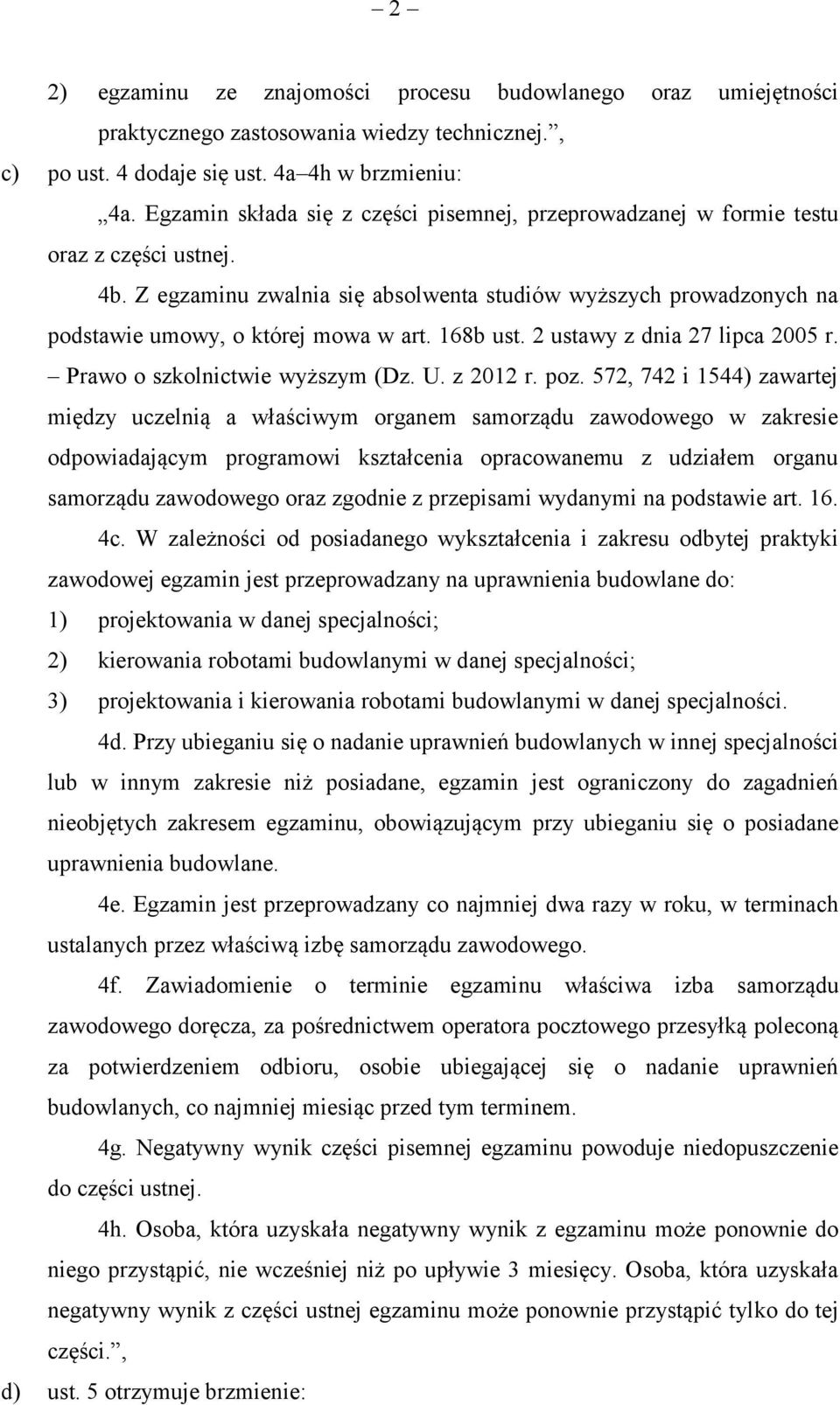 168b ust. 2 ustawy z dnia 27 lipca 2005 r. Prawo o szkolnictwie wyższym (Dz. U. z 2012 r. poz.