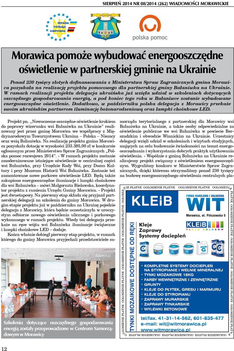 W ramach realizacji projektu delegacja ukraińska już wzięła udział w szkoleniach dotyczących oszczędnego gospodarowania energią, a pod koniec tego roku w Bałaniwce zostanie wybudowane energooszczędne