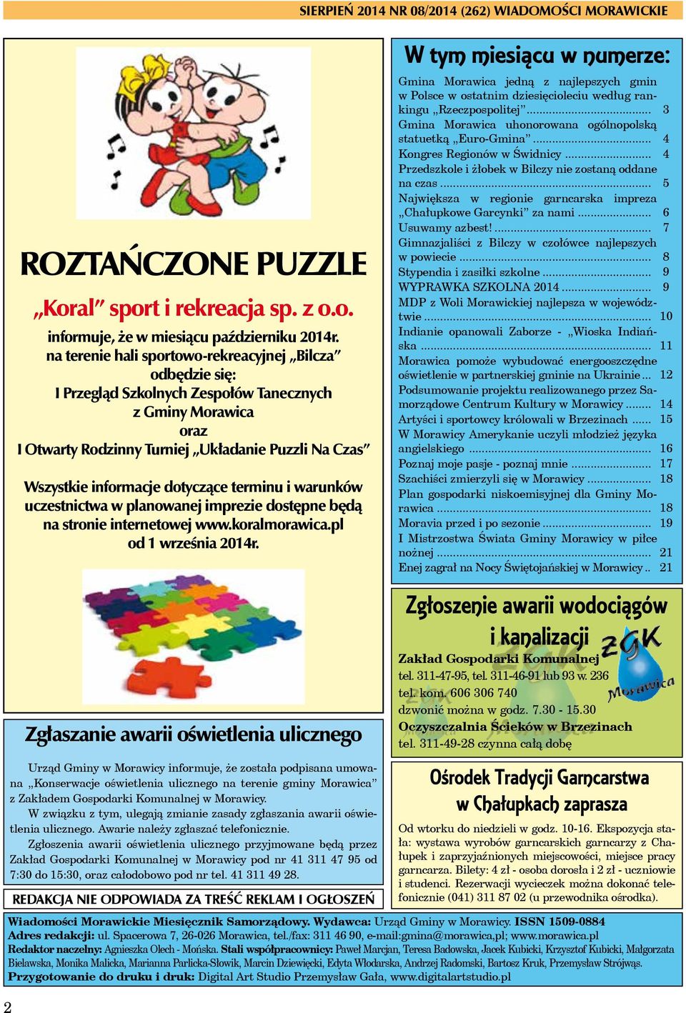 dotyczące terminu i warunków uczestnictwa w planowanej imprezie dostępne będą na stronie internetowej www.koralmorawica.pl od 1 września 2014r.
