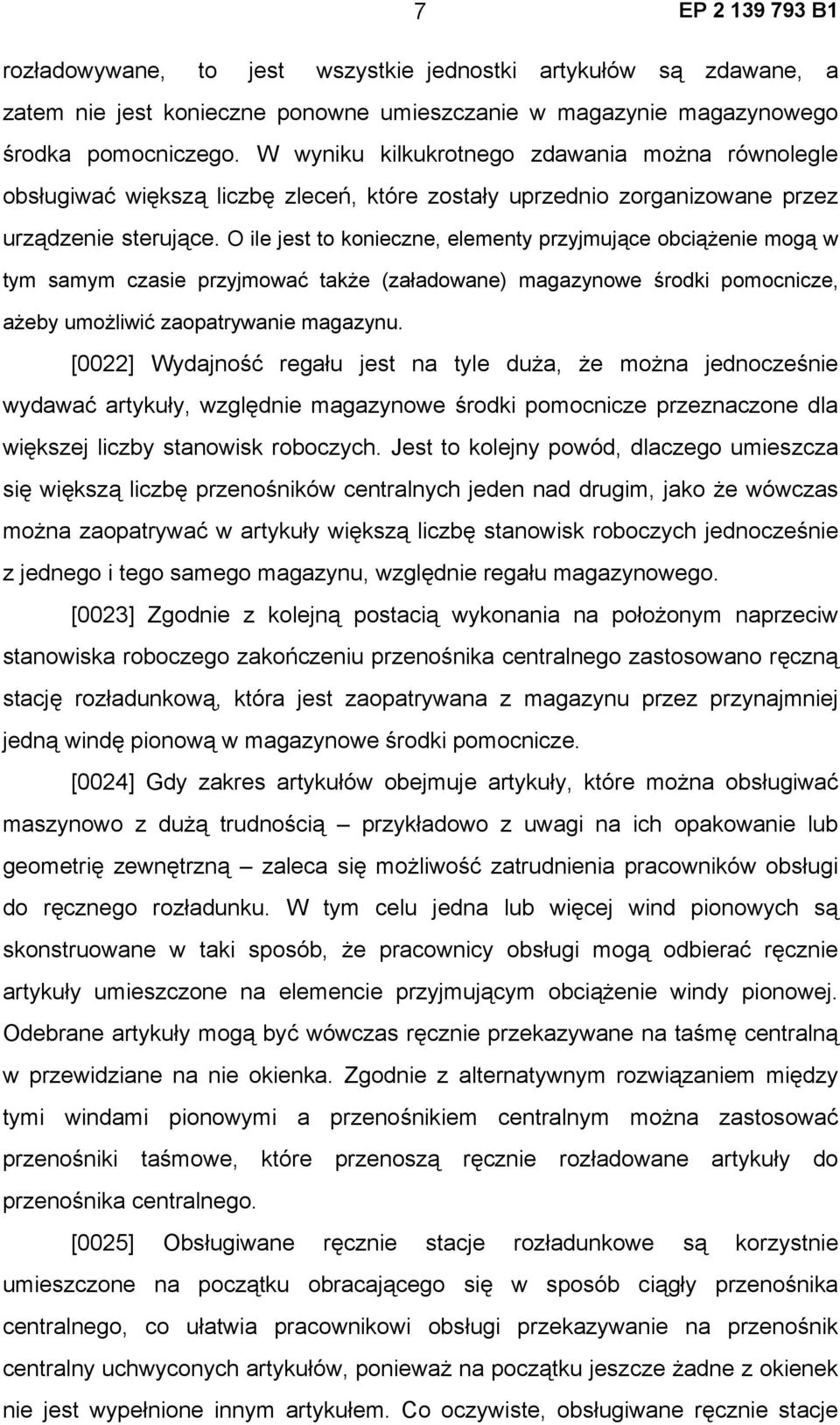 O ile jest to konieczne, elementy przyjmujące obciążenie mogą w tym samym czasie przyjmować także (załadowane) magazynowe środki pomocnicze, ażeby umożliwić zaopatrywanie magazynu.