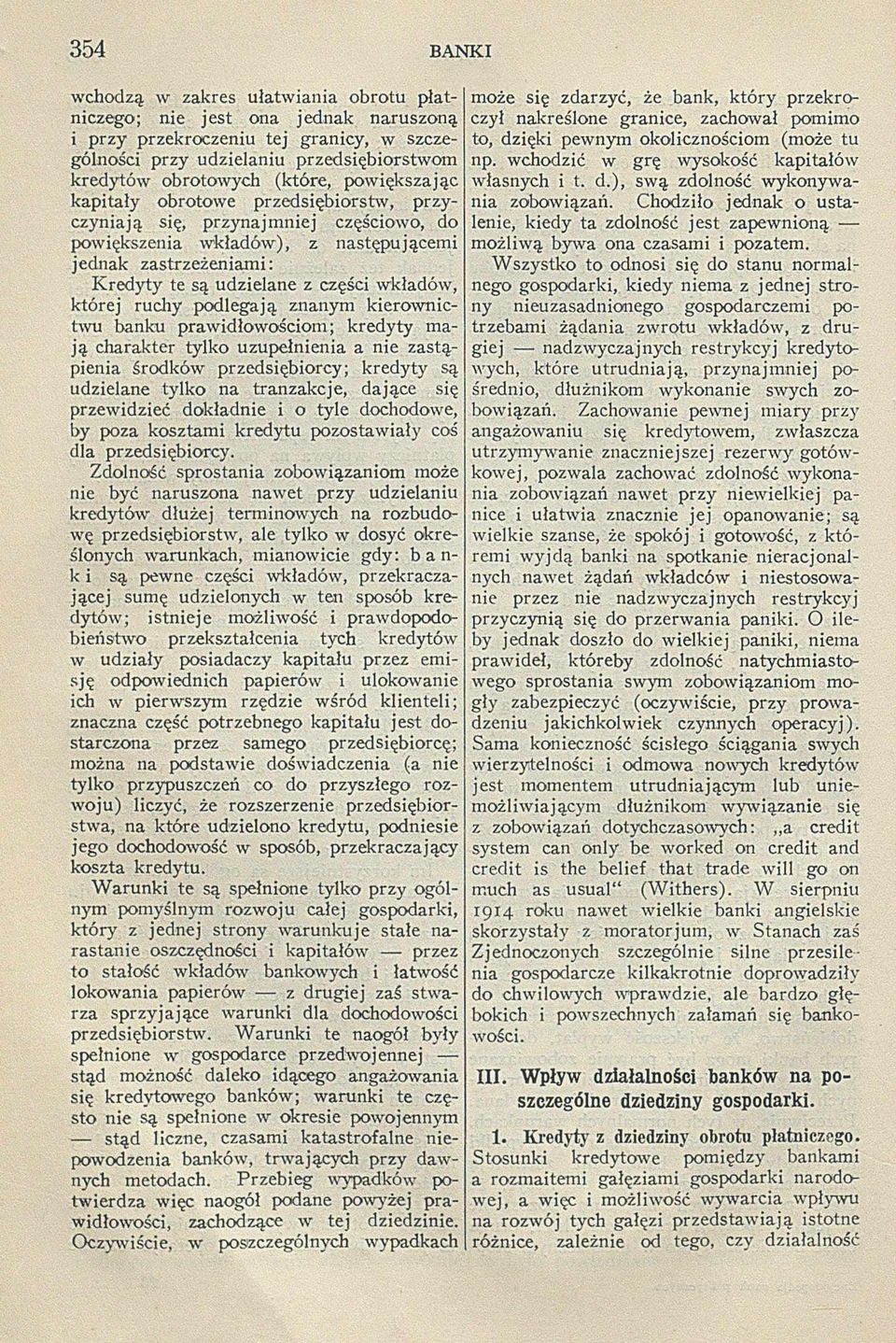 części wkładów, której ruchy podlegają znanym kierow nictwu banku prawidłowościom ; kredyty mają charakter tylko uzupełnienia a nie zastąpienia środków przedsiębiorcy; kredyty są udzielane tylko na