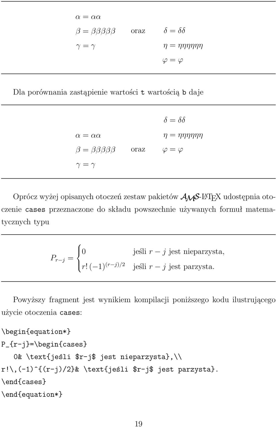 r j jest nieparzysta, P r j = r! ( 1) (r j)/2 jeśli r j jest parzysta.