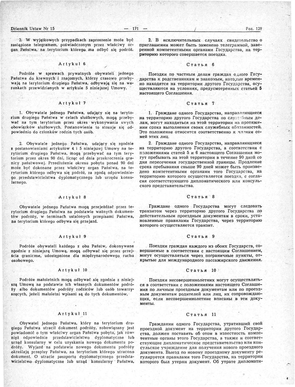 peHHoM: 'H;OM:neTeHTHbMH oprahalvl1: rocyaapctba Hą Tep- PKTEJpj1Q K6TOPOllb cobeplla'etcllnoe3"~ka:. : : '<: ' Podróże w ~ sprawa~ł:l 'pryw:atnych <lbyw:atell jedne'go. oe3~kh.