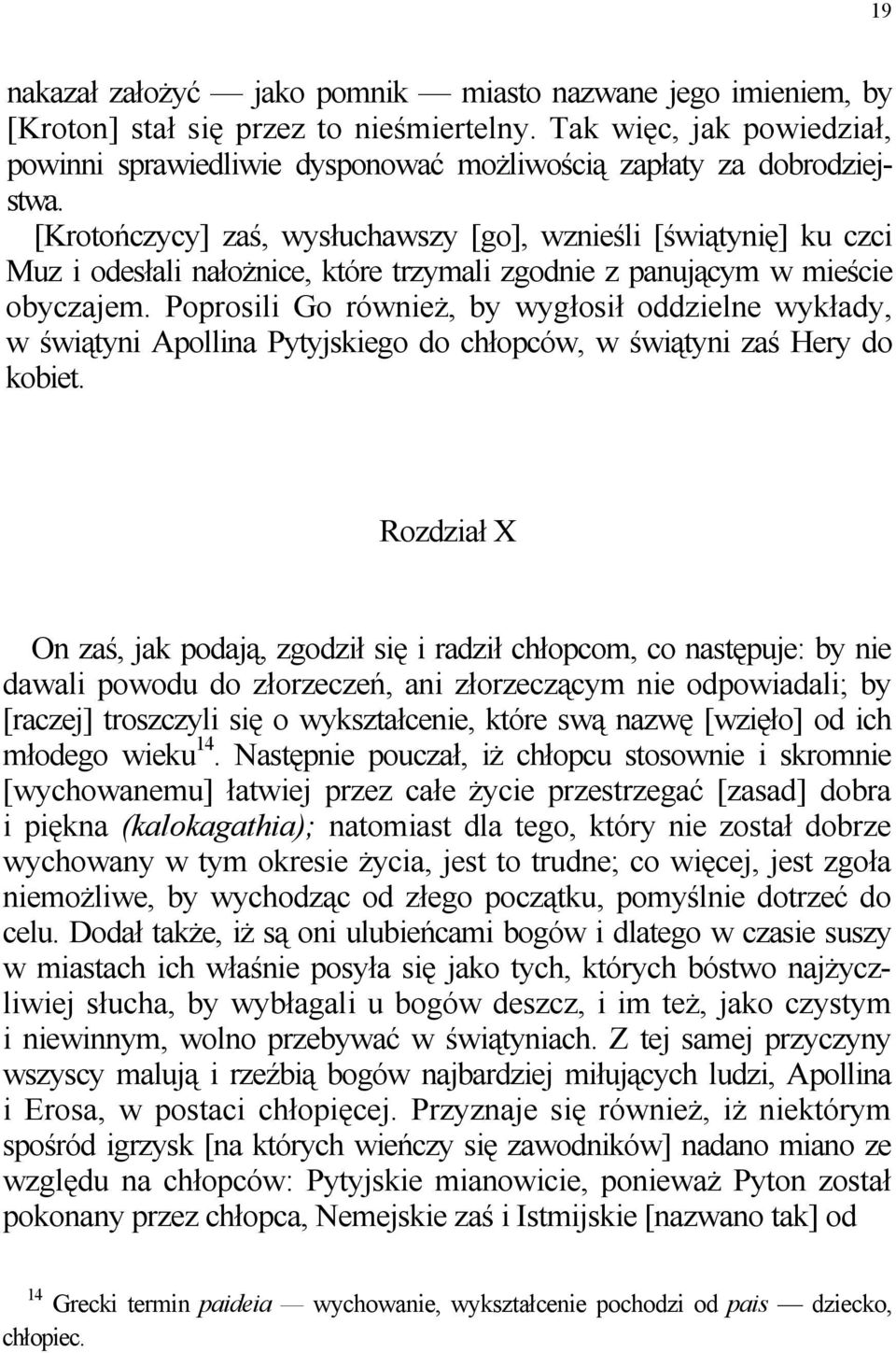 [Krotończycy] zaś, wysłuchawszy [go], wznieśli [świątynię] ku czci Muz i odesłali nałożnice, które trzymali zgodnie z panującym w mieście obyczajem.