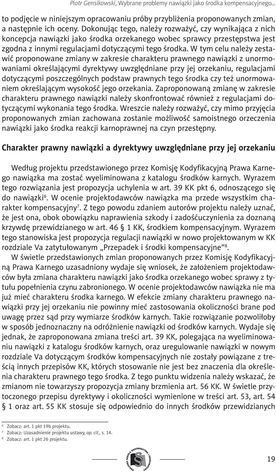 W tym celu należy zestawić proponowane zmiany w zakresie charakteru prawnego nawiązki z unormowaniami określającymi dyrektywy uwzględniane przy jej orzekaniu, regulacjami dotyczącymi poszczególnych