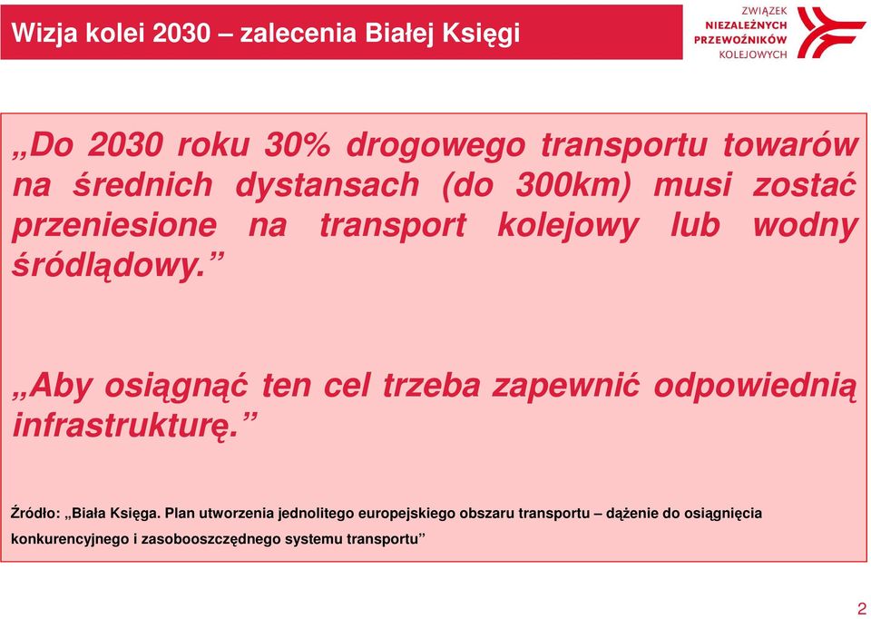 Aby osiągnąć ten cel trzeba zapewnić odpowiednią infrastrukturę. Źródło: Biała Księga.