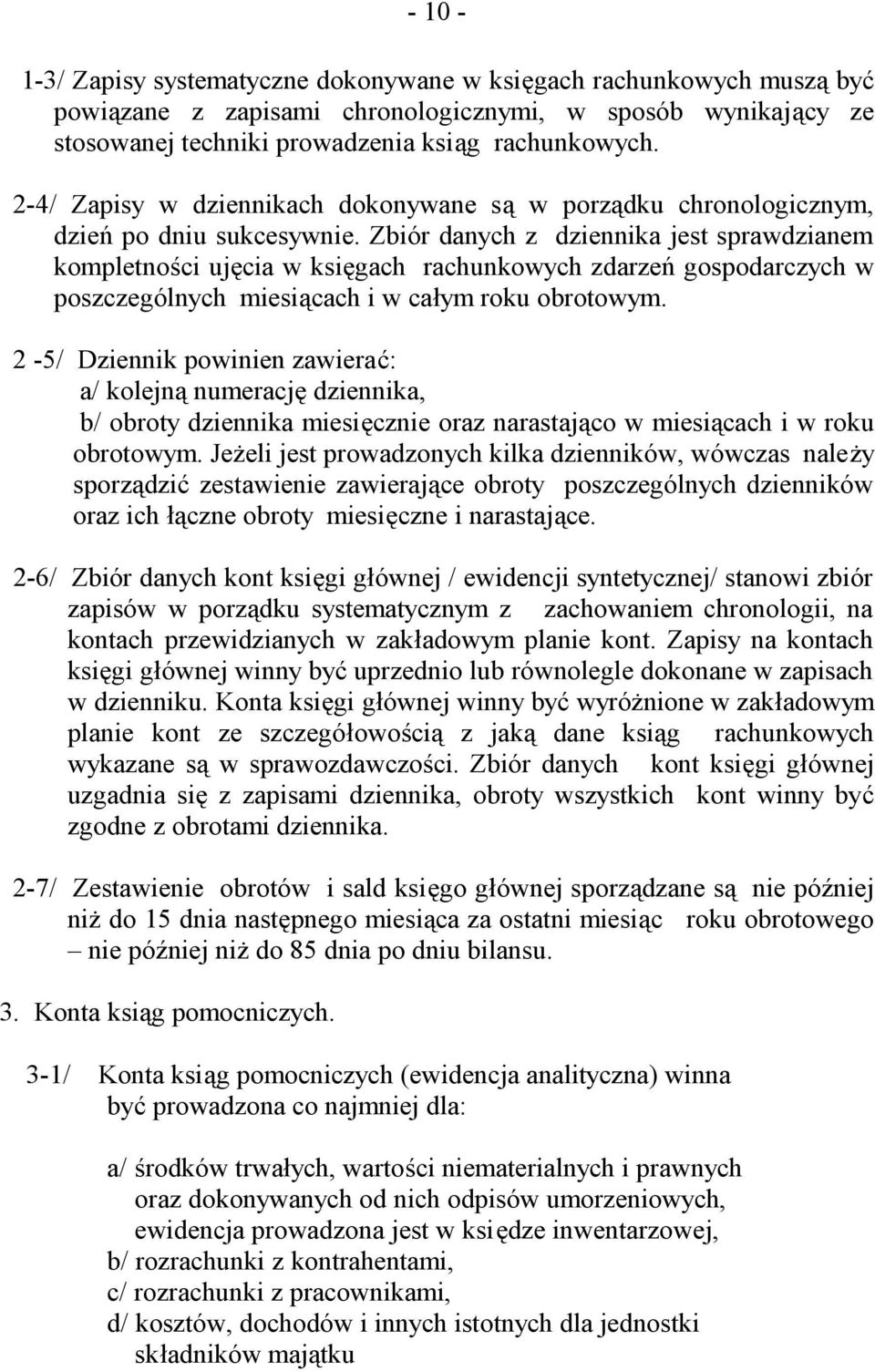 Zbiór danych z dziennika jest sprawdzianem kompletności ujęcia w księgach rachunkowych zdarzeń gospodarczych w poszczególnych miesiącach i w całym roku obrotowym.