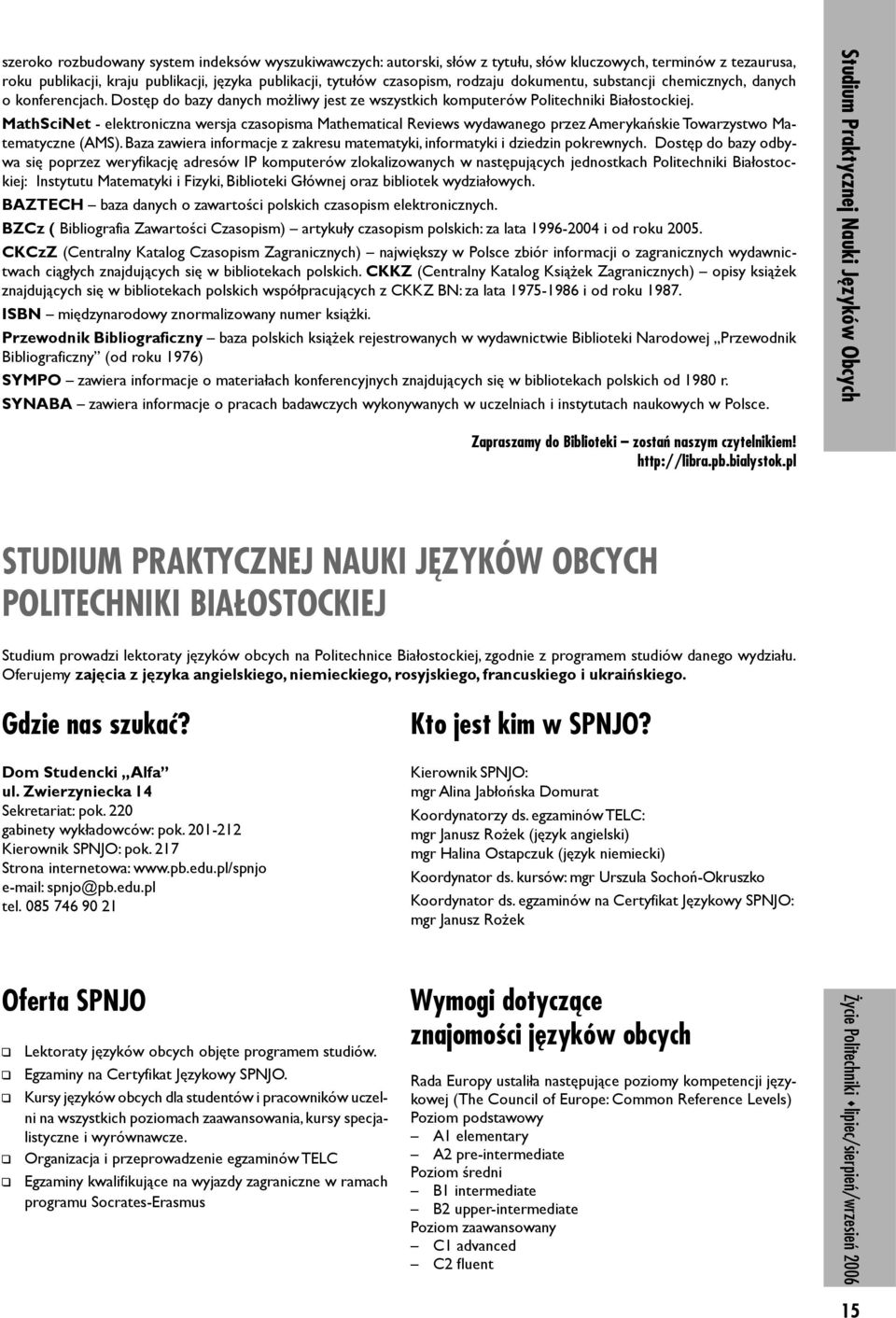 MathSciNet - elektroniczna wersja czasopisma Mathematical Reviews wydawanego przez Amerykañskie Towarzystwo Matematyczne (AMS).