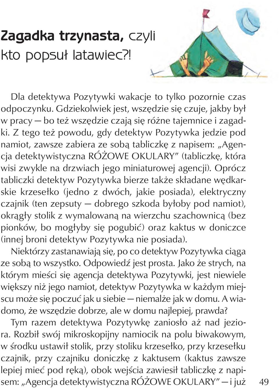 Z tego też powodu, gdy detektyw Pozytywka jedzie pod namiot, zawsze zabiera ze sobą tabliczkę z napisem: Agencja detektywistyczna RÓŻOWE OKULARY (tabliczkę, która wisi zwykle na drzwiach jego