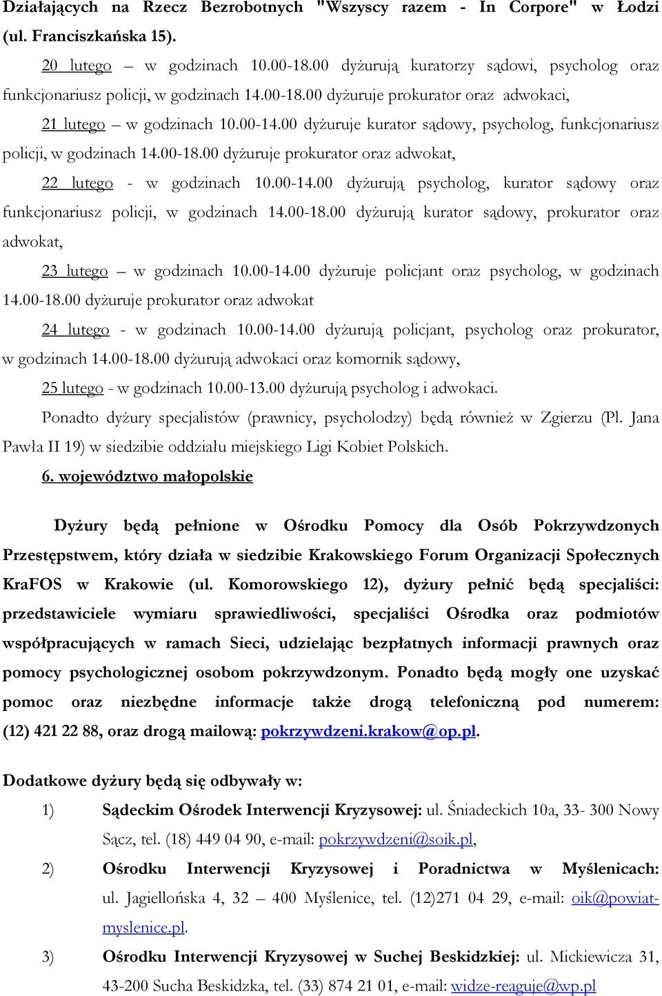 00 dyżuruje kurator sądowy, psycholog, funkcjonariusz policji, w godzinach 14.00-18.00 dyżuruje prokurator oraz adwokat, 22 lutego - w godzinach 10.00-14.