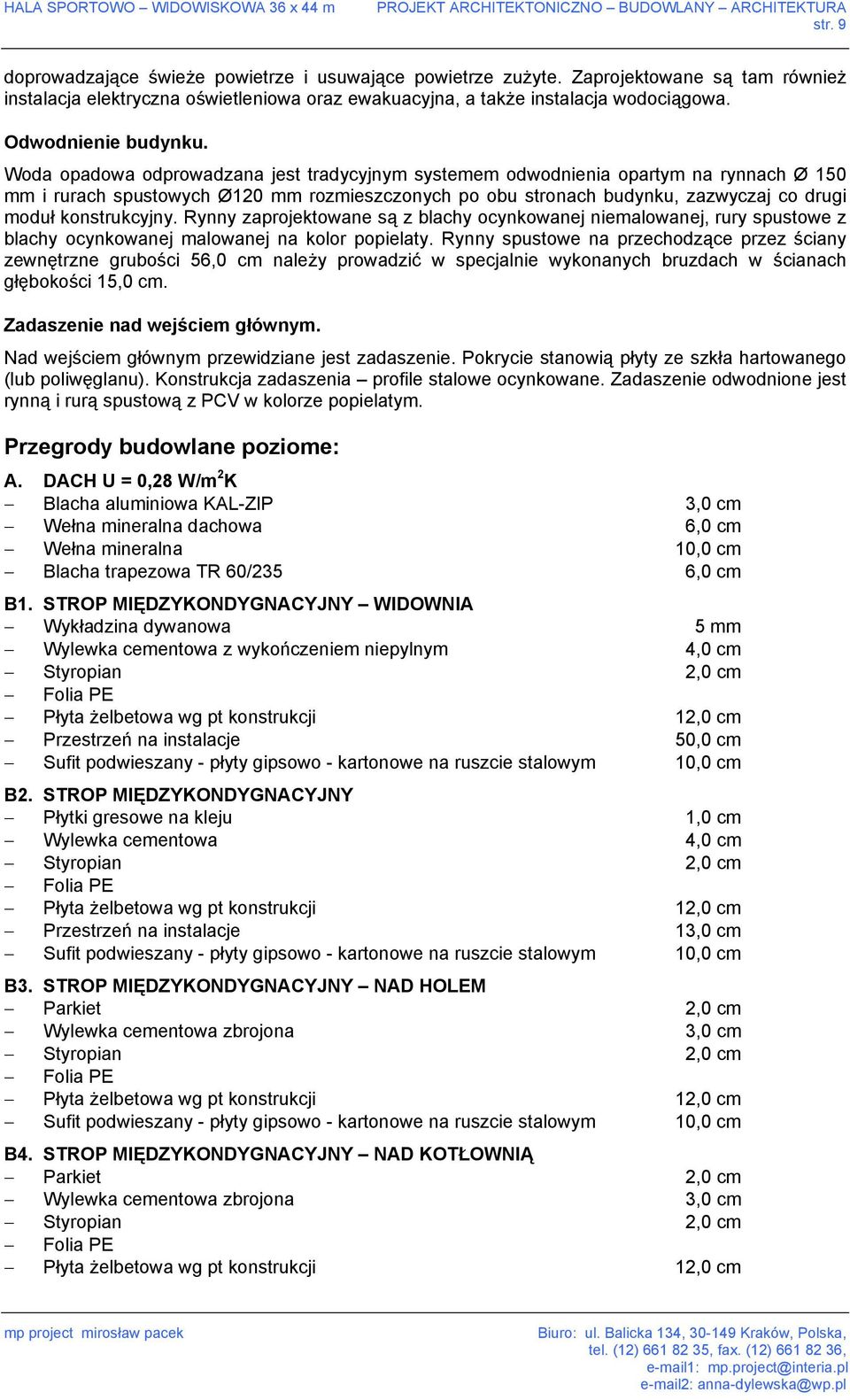 Woda opadowa odprowadzana jest tradycyjnym systemem odwodnienia opartym na rynnach Ø 150 mm i rurach spustowych Ø120 mm rozmieszczonych po obu stronach budynku, zazwyczaj co drugi moduł konstrukcyjny.