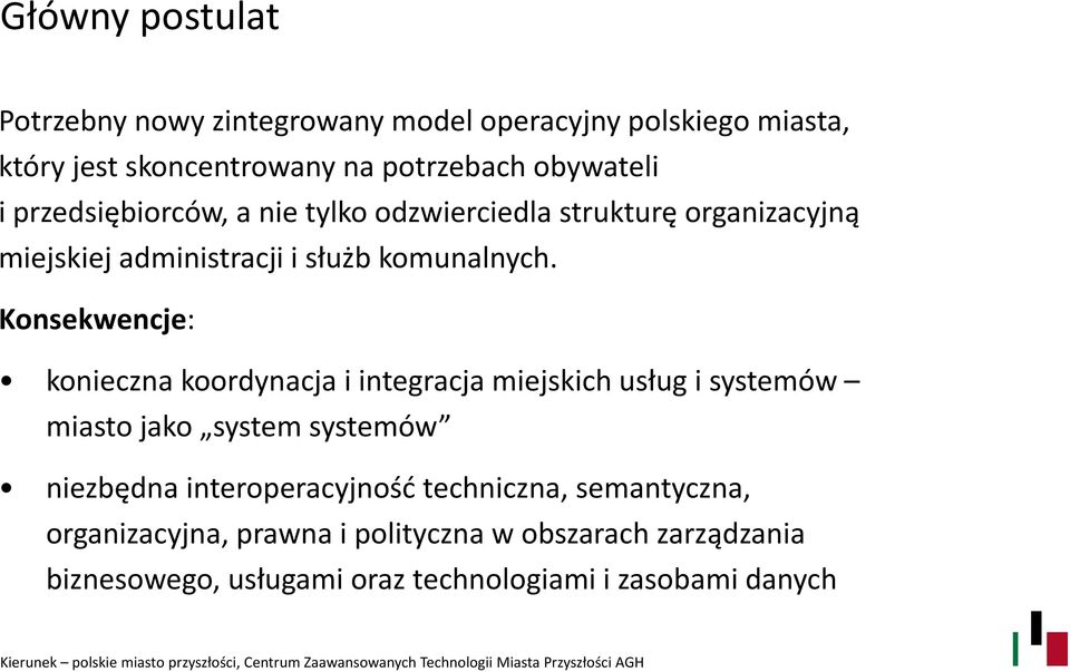 Konsekwencje: konieczna koordynacja i integracja miejskich usług i systemów miasto jako system systemów niezbędna