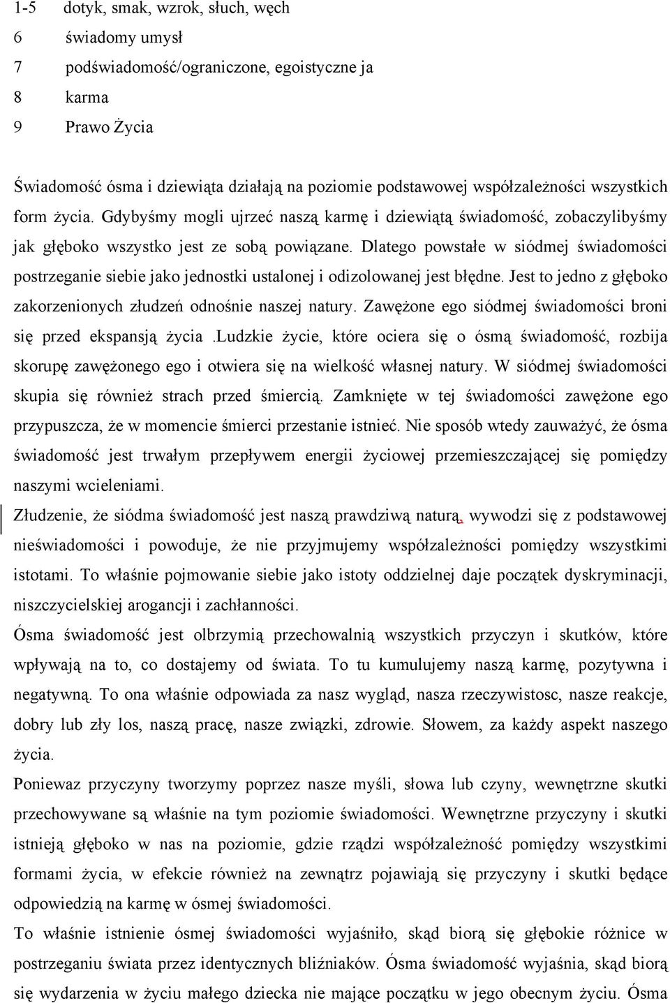 Dlatego powstałe w siódmej świadomości postrzeganie siebie jako jednostki ustalonej i odizolowanej jest błędne. Jest to jedno z głęboko zakorzenionych złudzeń odnośnie naszej natury.