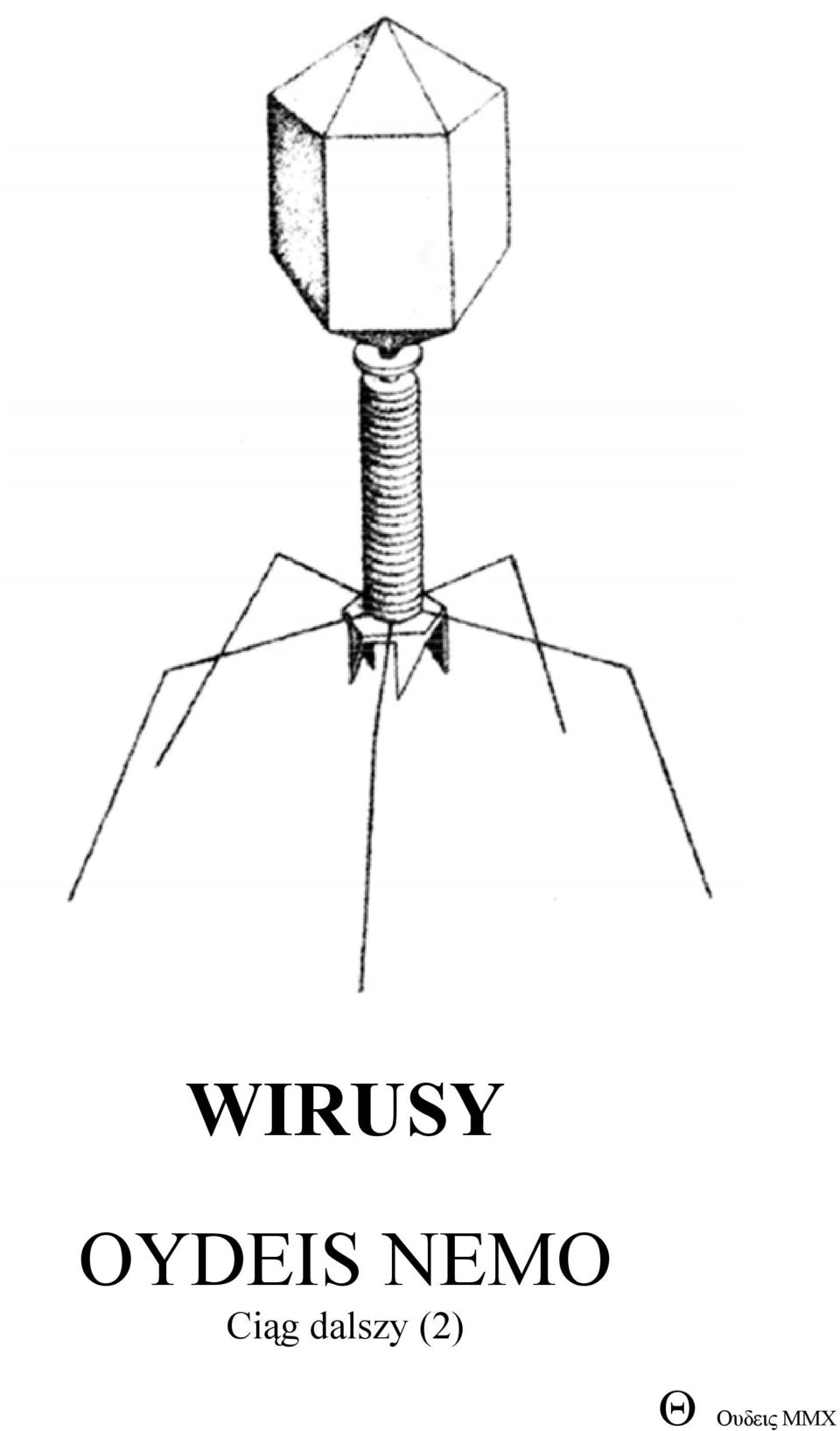 Ciąg dalszy