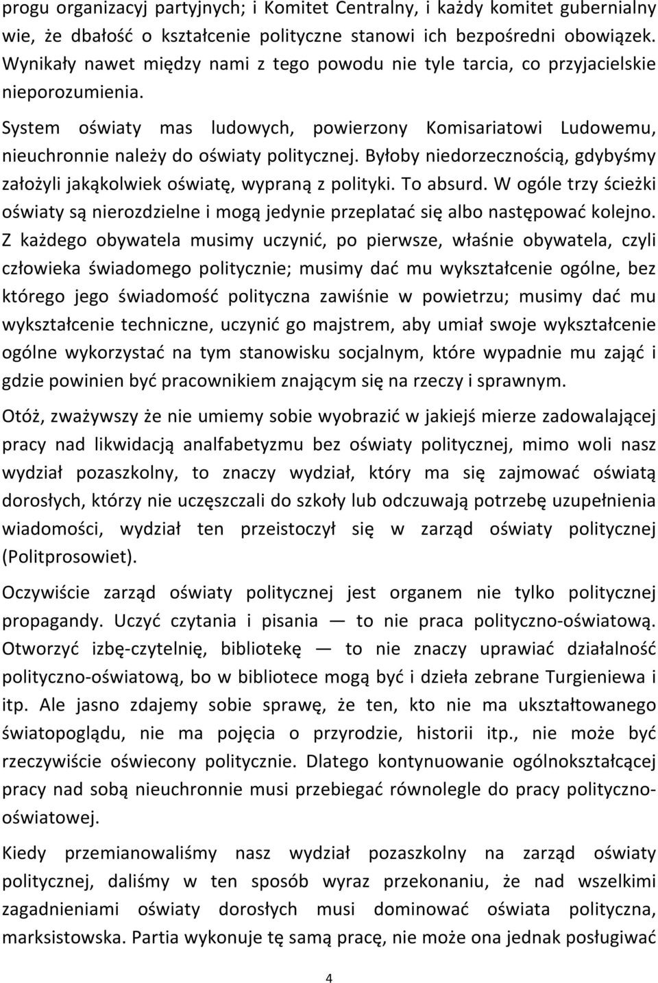 Byłoby niedorzecznością, gdybyśmy założyli jakąkolwiek oświatę, wypraną z polityki. To absurd. W ogóle trzy ścieżki oświaty są nierozdzielne i mogą jedynie przeplatać się albo następować kolejno.