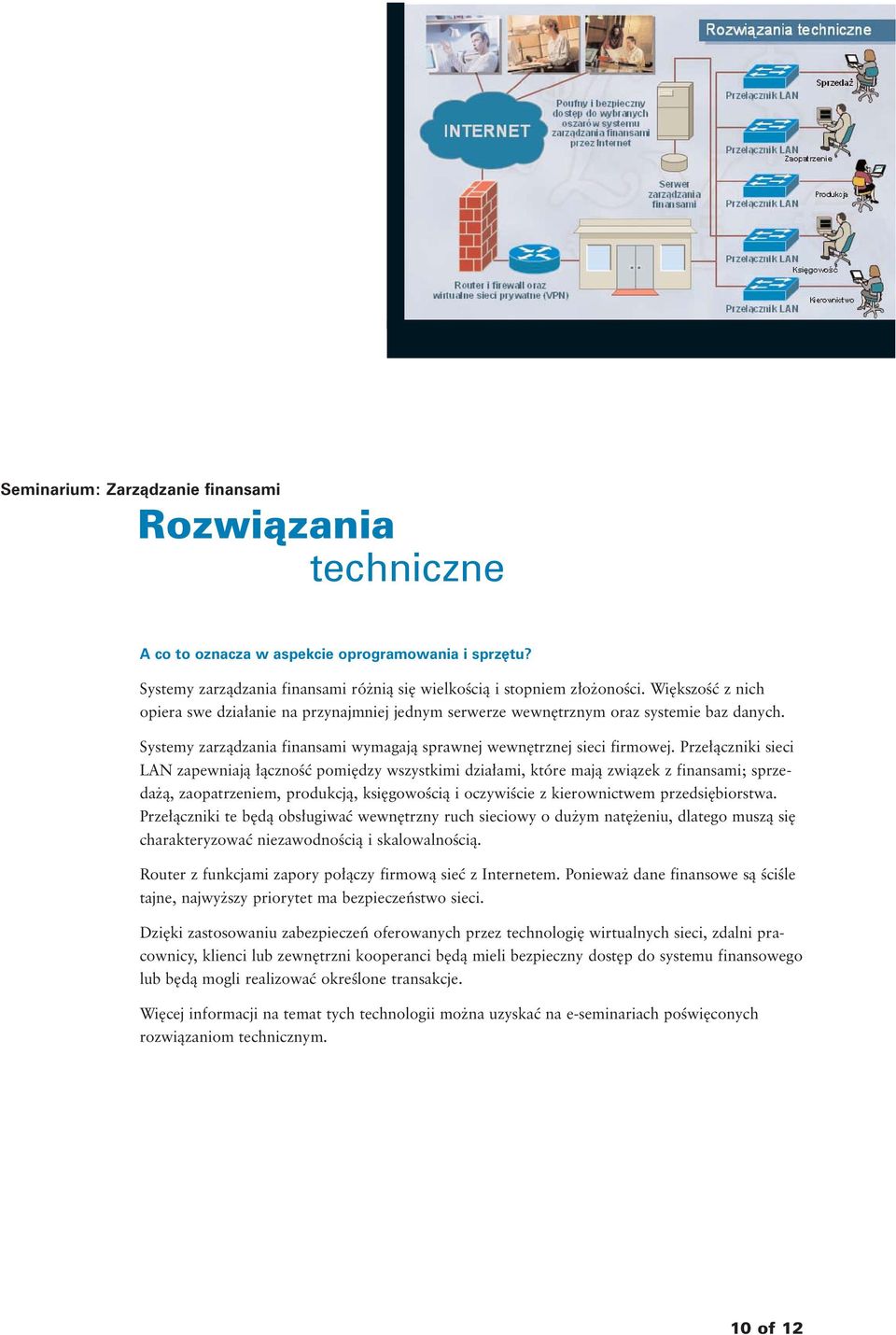 Prze àczniki sieci LAN zapewniajà àcznoêç pomi dzy wszystkimi dzia ami, które majà zwiàzek z finansami; sprzeda à, zaopatrzeniem, produkcjà, ksi gowoêcià i oczywiêcie z kierownictwem przedsi biorstwa.