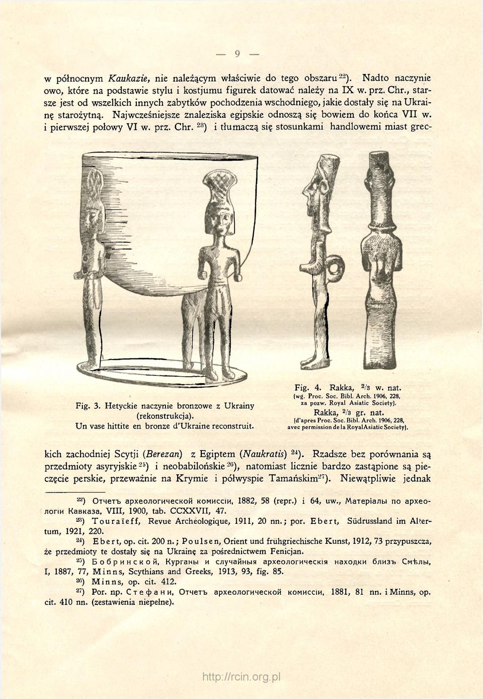 i pierwszej połowy VI w. prz. Chr. 23 ) i tłumaczą się stosunkami handlowemi miast grec- Fig. 3. Hetyckie naczynie bronzowe z Ukrainy (rekonstrukcja). Un vase hittite en bronze d'ukraine reconstruit.