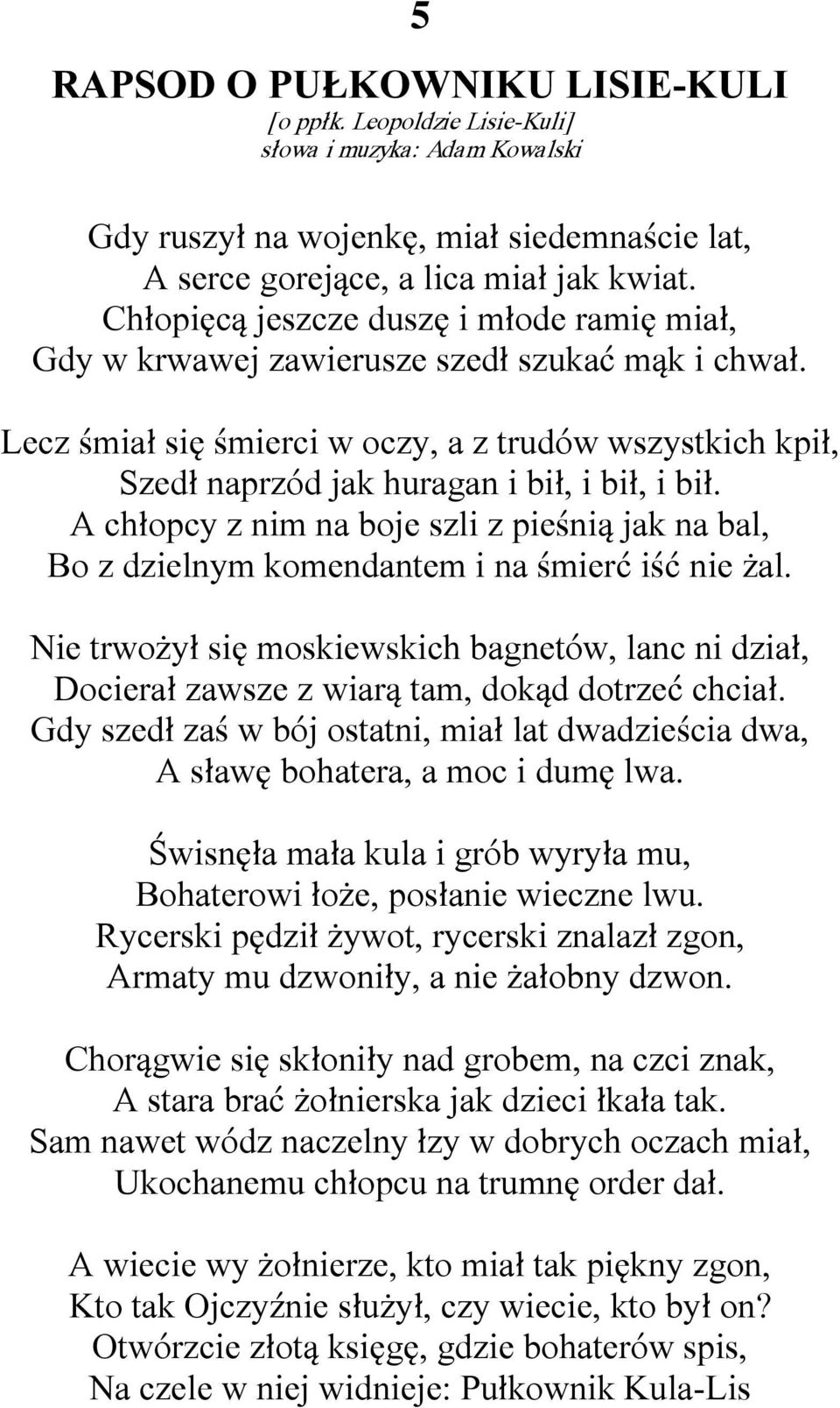 A chłopcy z nim na boje szli z pieśnią jak na bal, Bo z dzielnym komendantem i na śmierć iść nie żal.