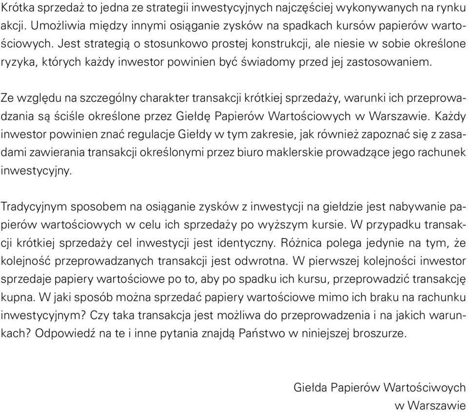 Ze względu na szczególny charakter transakcji krótkiej sprzedaży, warunki ich przeprowadzania są ściśle określone przez Giełdę Papierów Wartościowych w Warszawie.