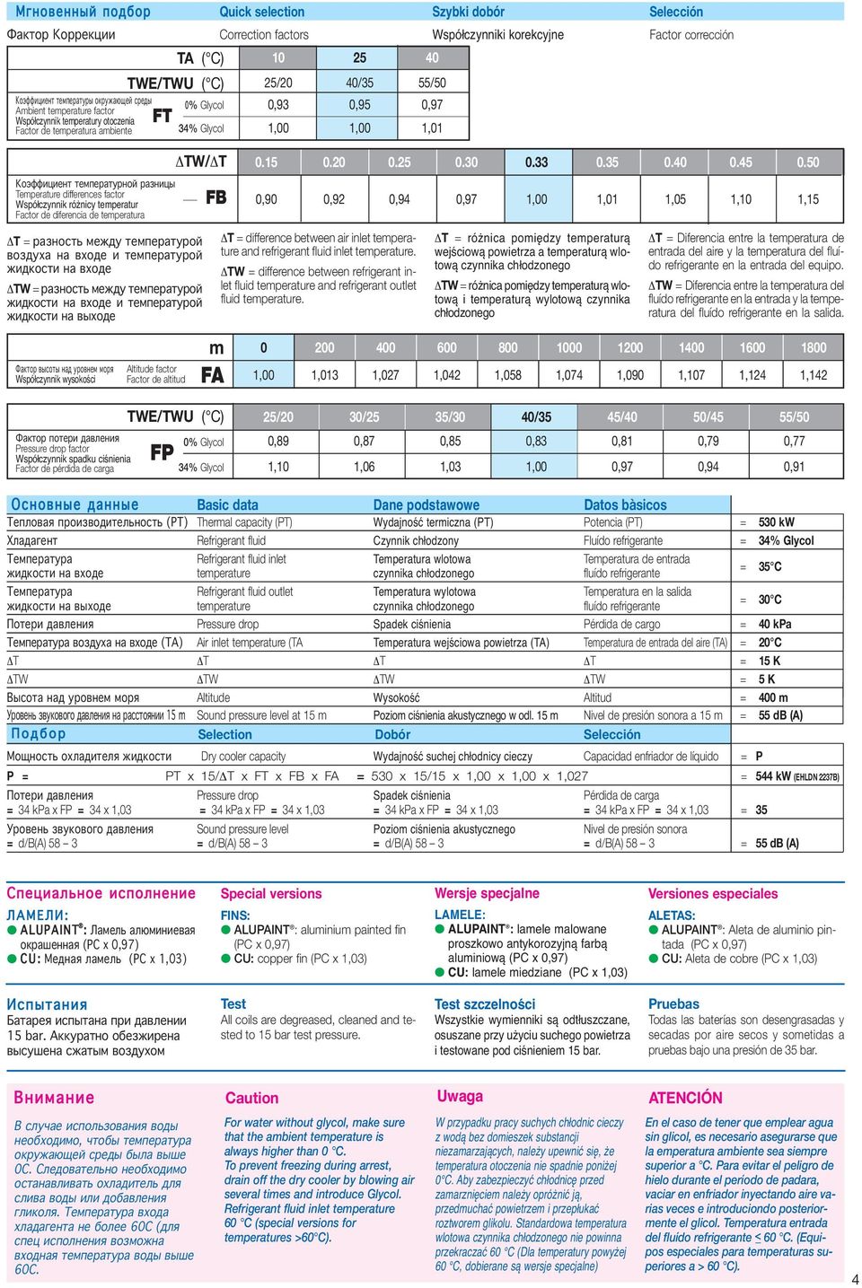 mbient temperature factor 0,93 0,95 0,97 Współczynnik temperatury otoczenia FT Factor de temperatura ambiente 34% Glycol 1,00 1,00 1,01 оэффициент температурной разницы Temperature differences factor