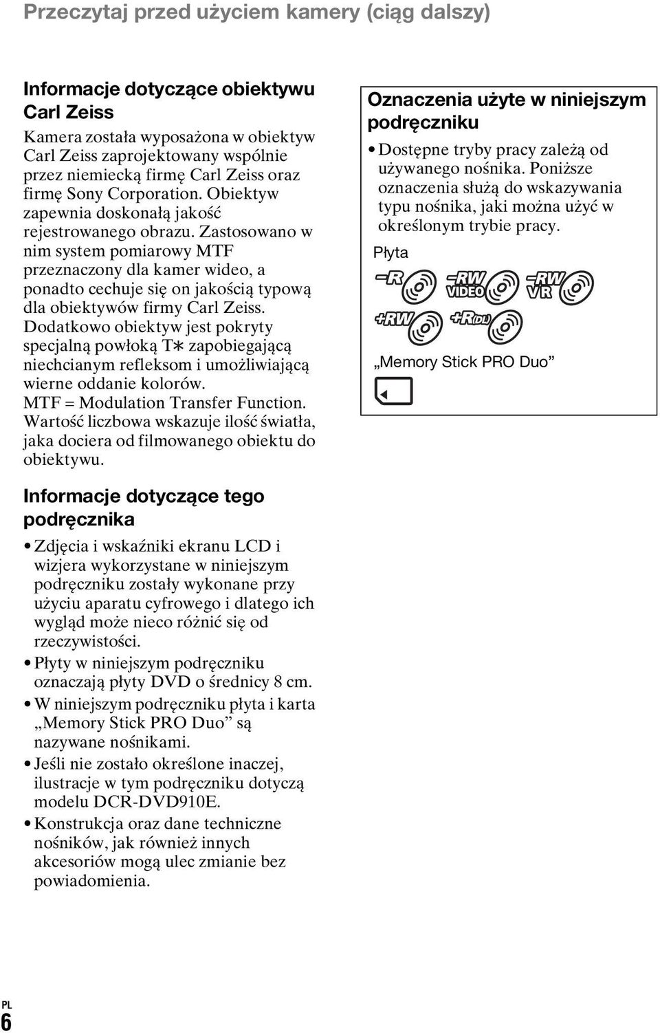 Zastosowano w nim system pomiarowy MTF przeznaczony dla kamer wideo, a ponadto cechuje się on jakością typową dla obiektywów firmy Carl Zeiss.