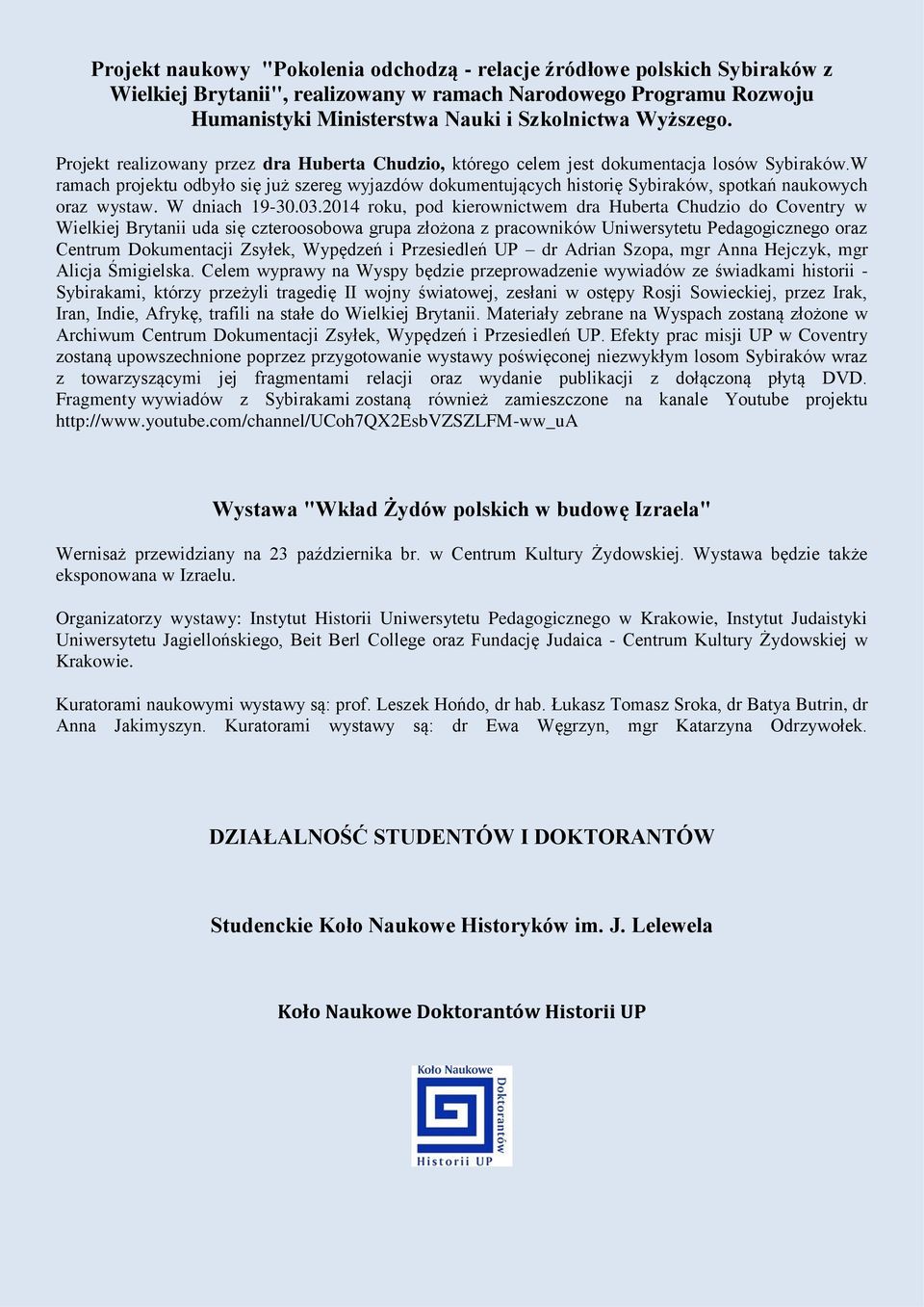 W ramach projektu odbyło się już szereg wyjazdów dokumentujących historię Sybiraków, spotkań naukowych oraz wystaw. W dniach 19-30.03.